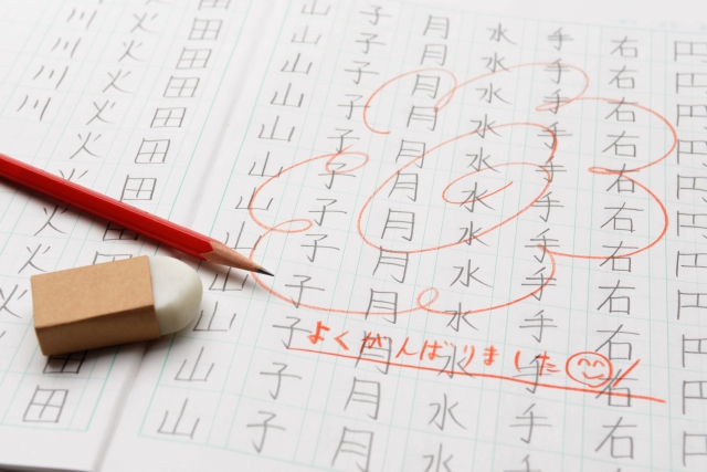 子どもが漢字練習をしたノートに、花丸がついている