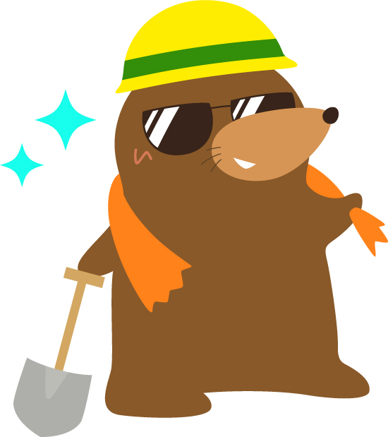 ヘルメットをかぶってスコップを持つモグラのイラスト