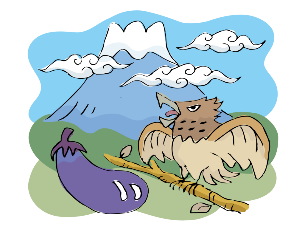 一富士二鷹三茄子のイラスト